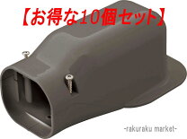 楽天市場】ウォールコーナー ldw-70 10個の通販