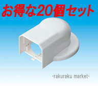 (LINEクーポン有)因幡電工 スリムダクトMD室内用 MW ウォールコーナーエアコンキャップ用 75タイプ ネオ…