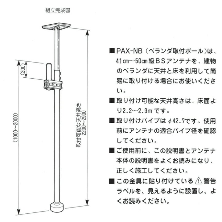 楽天市場】(LINEクーポン有)日晴金属 PAX-NB パラボラキャッチャー 
