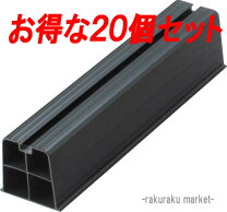 楽天市場】プラロック 20個の通販