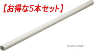 (LINEクーポン有)因幡電工 スリムダクト SD-77-I SD77 アイボリー (5本セット) (法人限定)