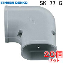 楽天市場】sk-77-gの通販