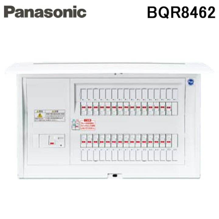 楽天市場】(10/1は抽選で100％P還元)パナソニック BQR8462 住宅分電盤 