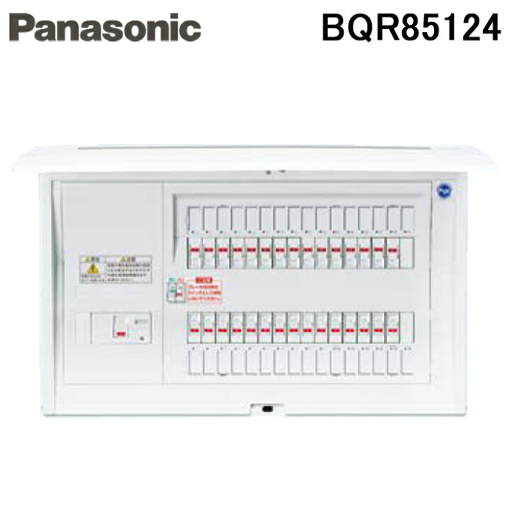 楽天市場】(10/5は抽選で100％P還元)パナソニック BQR85124 住宅分電盤 