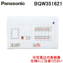 楽天市場】パナソニック 50a16回路分電盤の通販