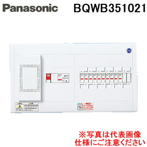 (LINEN[|L)pi\jbN BQWB351021 Zpd XbL21 ꎟ 50A 10+2+1 ALt Panasonic