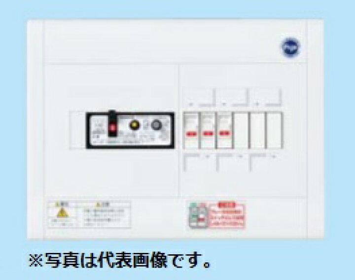 楽天市場】パナソニック BQWB82342 住宅分電盤 ヨコ1列タイプ リミッタースペースなし 4+2 30A : 住設と電材の洛電マート 楽天市場】パナソニック BQWB82342 住宅分電盤 ヨコ1列タイプ リミッタースペースなし 4+2 30A : 住設と電材の洛電マート