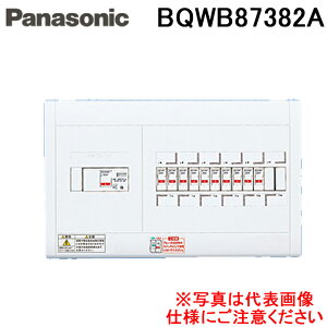 (LINEN[|L)pi\jbN BQWB87382A Zpd XbL21  MCB 30A 8+2 Panasonic