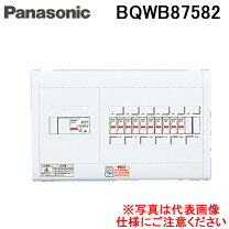 楽天市場】パナソニック 分電盤 50a 8＋2の通販