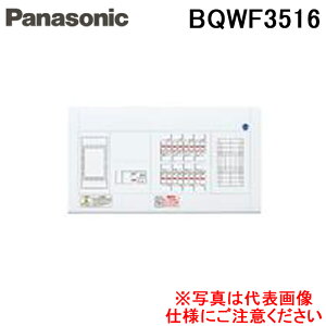 (LINEN[|L)pi\jbN BQWF3516 Zpd XbL21 50A 16+0 ALFSt Panasonic