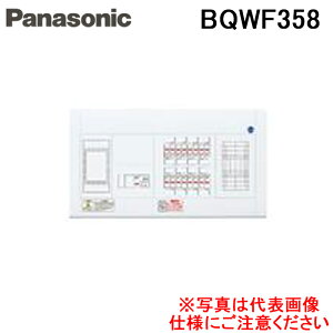 (LINEN[|L)pi\jbN BQWF358 Zpd XbL21 50A 8+0 ALFSt Panasonic