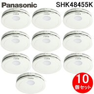 (LINEクーポン有)パナソニック SHK48455K 住宅用火災警報器 けむり当番 薄型2種 電池式・移報接点なし 警…