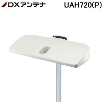 楽天市場】uah710の通販 