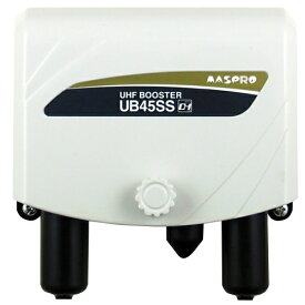 (4/25は抽選で100％P還元)(送料無料) マスプロ UB45SS UHFブースター