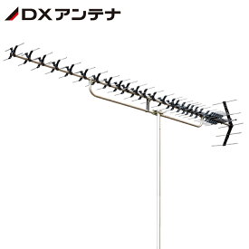 (5/25は抽選で100％P還元)(法人様宛限定)(送料無料)DXアンテナ 高性能形UHF30素子アンテナ(ローチャンネル) ULX30