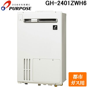 (LINEN[|L)p[pX GH-2401ZWH6-13A GHV[Y g[M@ 24 MttI[g^Cv OWݒu g[M@EʏRČ^ ssKXp  ǂ g[ Mكwb_[6P