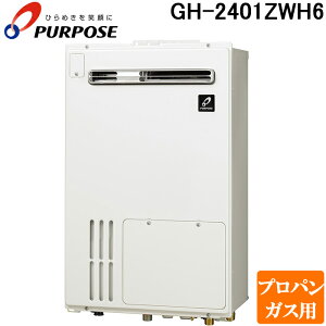 (LINEN[|L)p[pX GH-2401ZWH6-LP GHV[Y g[M@ 24 MttI[g^Cv OWݒu g[M@EʏRČ^ vpKXp  ǂ g[ Mكwb_[6