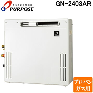 楽天市場】◇在庫有り◇ パーパス ガス給湯器 [ GS-2402W-1-LP 