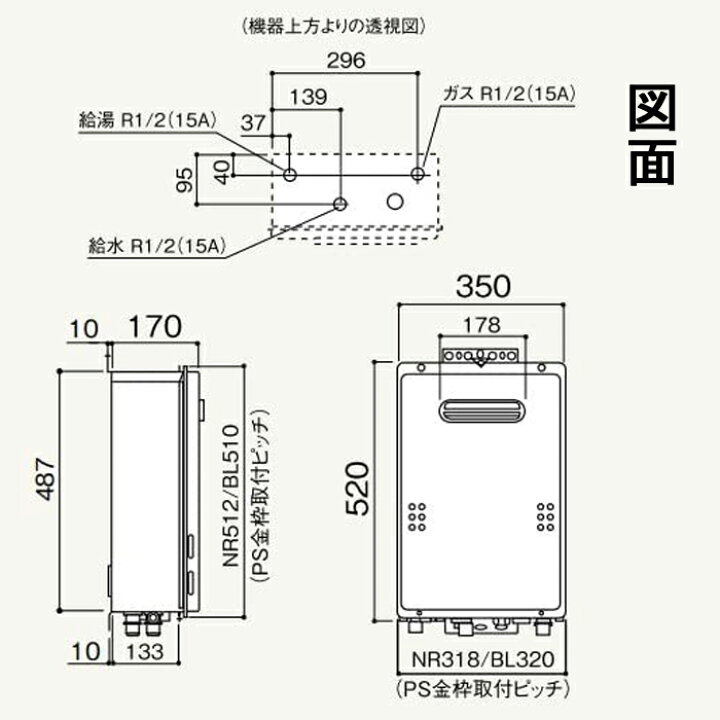 楽天市場】(LINEクーポン有)ノーリツ GQ-1639WE-1-13A ガス給湯器 