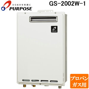 GS-2002W-1の人気商品・通販・価格比較 - 価格.com