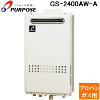 楽天市場】給湯器 24号 ps 差し湯の通販
