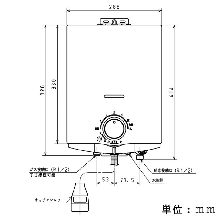 楽天市場】(最大400円引クーポン有)(送料無料) パロマ PH-5BX プロパン 