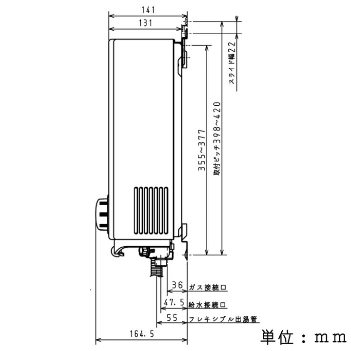 楽天市場】(最大400円引クーポン有)(送料無料) パロマ PH-5BX プロパン 