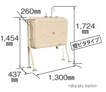 楽天市場】オイルタンク 容量198リットルの通販