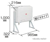 楽天市場】90 リットル 灯油 タンクの通販