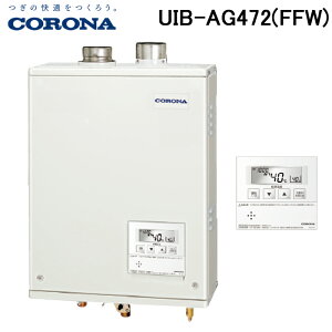 (LINEN[|L)Ri UIB-AG472(FFW) Ζ AGV[Y  p ݒu^ rC Rt CORONA (@l)