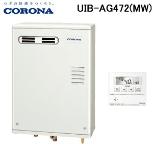 (LINEN[|L)Ri UIB-AG472(MW) Ζ AGV[Y  p Oݒu^ OʔrC Rt CORONA (@l)