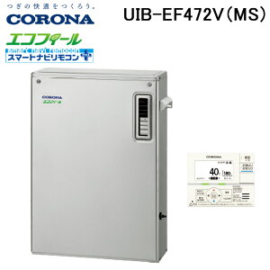 (LINEN[|L)Ri UIB-EF472V(MS) Ζ EFV[Y  p I[gXgbv@\t Oݒu^ OʔrC Rt CORONA (@l)