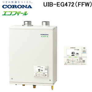 (LINEN[|L)Ri UIB-EG472(FFW) Ζ EGV[Y  p ݒu^ rC Rt CORONA (@l)