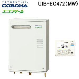 (LINEN[|L)Ri UIB-EG472(MW) Ζ EGV[Y  p Oݒu^ OʔrC Rt CORONA (@l)