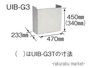 (LINEN[|L)Ri Ζ핔 zǃJo[ AGV[Yp UIB-G3