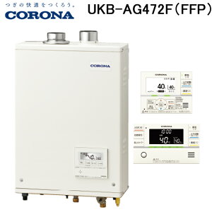 (LINEN[|L)Ri UKB-AG472F(FFP) Ζ AGV[Y  tI[g ݒu^ rC Rt CORONA (@l)