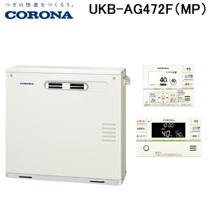 (LINEN[|L)Ri UKB-AG472F(MP) Ζ AGV[Y  tI[g Oݒu^ OʔrC Rt CORONA (@l)