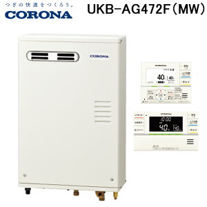 (LINEN[|L)Ri UKB-AG472F(MW) Ζ AGV[Y  tI[g Oݒu^ OʔrC Rt CORONA (@l)