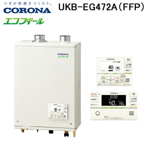 (LINEN[|L)Ri UKB-EG472A(FFP) Ζ EGV[Y  I[g ݒu^ rC Rt CORONA (@l)