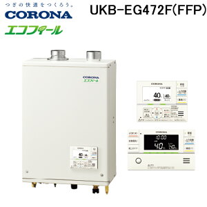 (LINEN[|L)Ri UKB-EG472F(FFP) Ζ EGV[Y  tI[g ݒu^ rC Rt CORONA (@l)