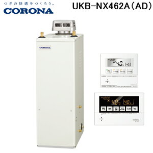 (LINEN[|L)Ri UKB-NX462A(AD) Ζ NXV[Y  I[g^Cv Oݒu^  Rt CORONA (@l)