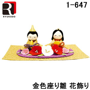 (LINEN[|L)ERhE 1-647 l` F萗 ԏ RpNg { Փ