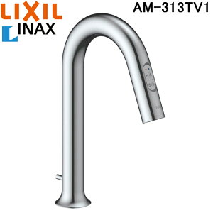 (LINEN[|L)LIXIL AM-313TV1 T[X^bgt(蓮EؑփXCb`t) I[g}[W(O[XlbN^Cv) ʊEp ʒnp NV INAX CibNX