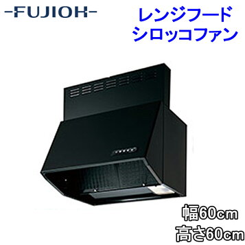楽天市場】【BDR-3HL-601BL1BK】富士工業 レンジフード 換気扇 間口 