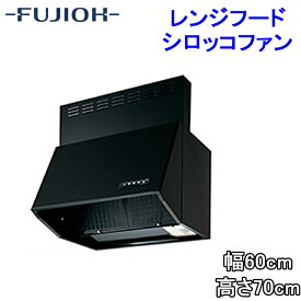 (LINEクーポン有)(送料無料)富士工業 BDR-3HL-6017TNBK レンジフード 幅600×高さ700 ブラック色 シロッコファン ブーツ型 換気扇