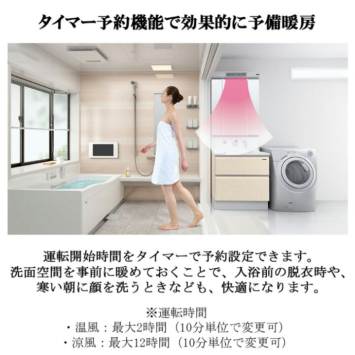 楽天市場】(LINEクーポン有)タカラスタンダード EDR-751 ルーム 