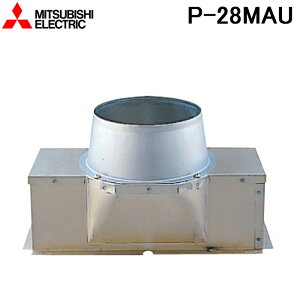 (LINE�N�[�|���L)�O�H�d�@ P-28MAU ��`�����W�t�[�h�t�@���p�V�X�e������ �۔r�C�A�^�b�`�����g �p�C�v�r�C �|�� P28MAU MITSUBISHI