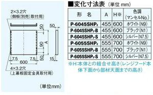 (LINEN[|L)OHd@ P-6055SHP2 Wt[ht@ tbg`pVXe p㖋 ({̕600mmp)