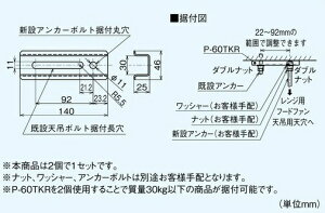 (LINEN[|L)OHd@ P-60TKR Wt[ht@ u[X`([`)pVXe V݈ʒu