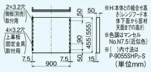 (LINEN[|L)OHd@ P-9045SHP2-S Wt[ht@ tbg`pVXe p㖋 ({̕900mmp)